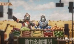 王者五谷最新皮肤爆料,新皮肤爆料，五谷神韵尽展风采